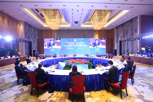 The Round-Table Meeting of RCEP Regional Economic and Trade Cooperation 2022, Shaanxi, China held in Xi’an