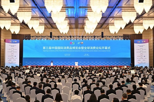The Third China International Consumer Products Expo Opened in Haikou, Hainan