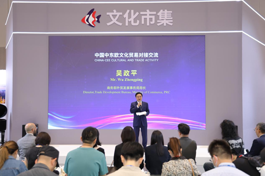 Director-General Wu Zhengping attends the China-CEE Cultural and Trade Activity