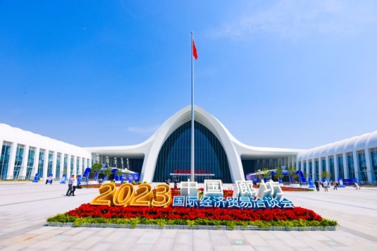 2023 China • Langfang International Economic & Trade Fair Commences