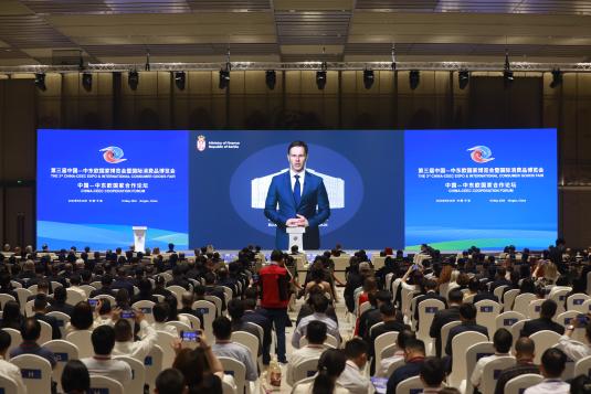 Opening ceremony of the 3rd China-CEEC Expo & International Consumer Goods Fair Kicks off in Ningbo, Zhejiang